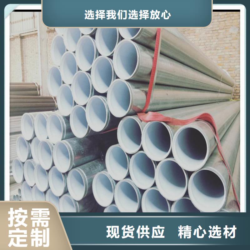 [桂林]优选厂家宝炬Q235B直缝钢管全国发货