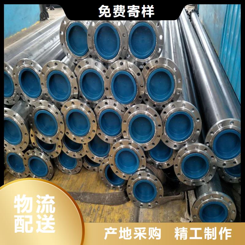 《沧州》本土[宝炬]DN250涂塑钢管保质保量