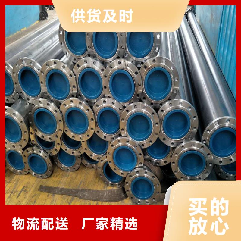 枣庄专注生产N年《宝炬》DN200内外涂塑复合钢管价格一路跌