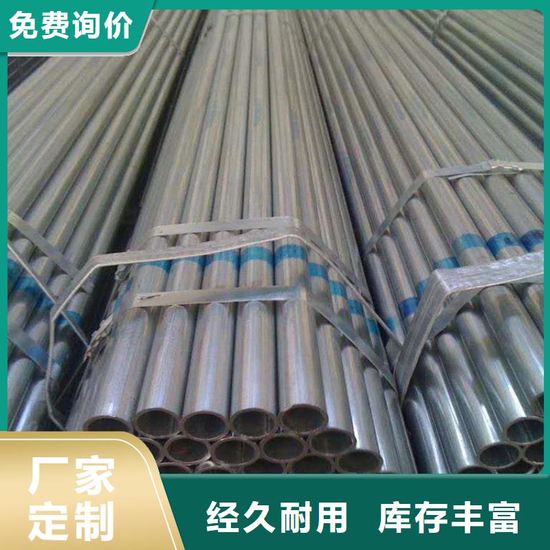 平凉选购DN200涂塑钢管专业研制开发生产