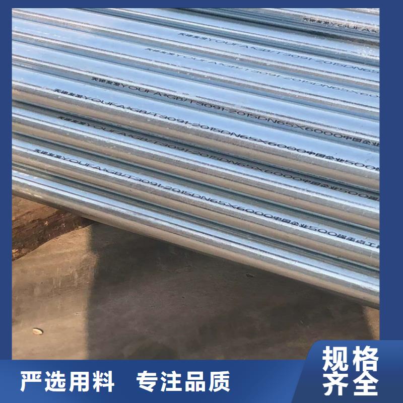 锦州优选DN15涂塑钢管使用寿命长