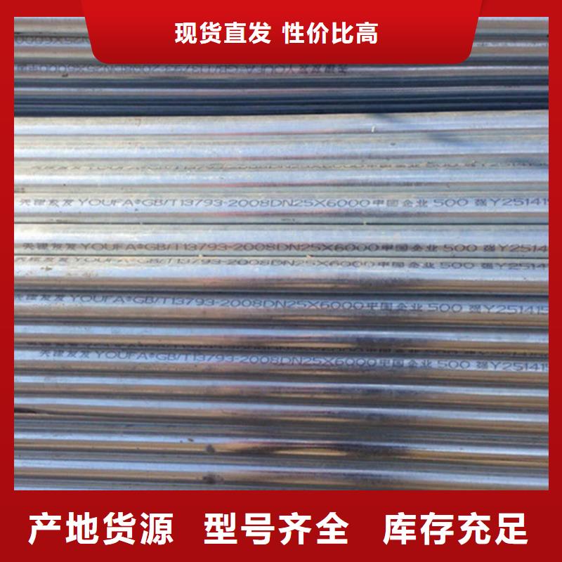 镇江附近双金属内衬不锈钢复合管专业供应商价格合理