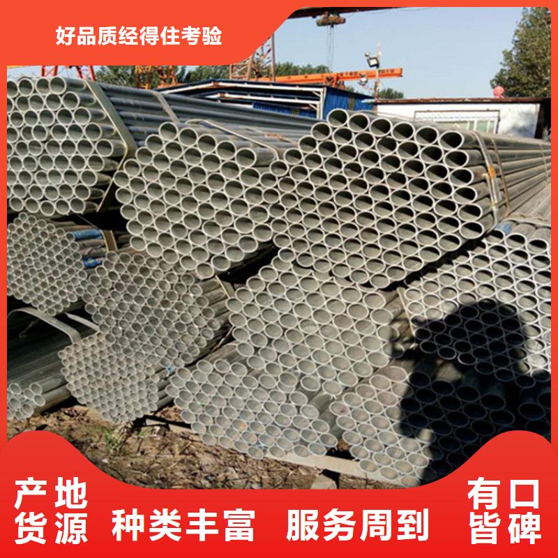 《浙江》直供消防用涂塑钢管厂质量价格双保障