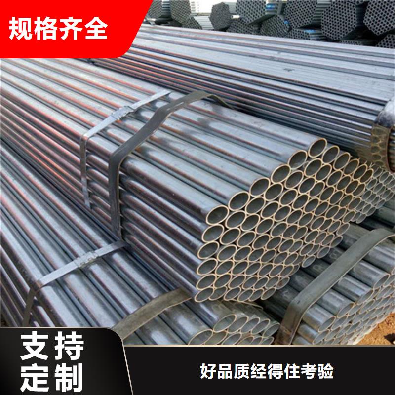 黔东南购买镀锌钢管每米重量