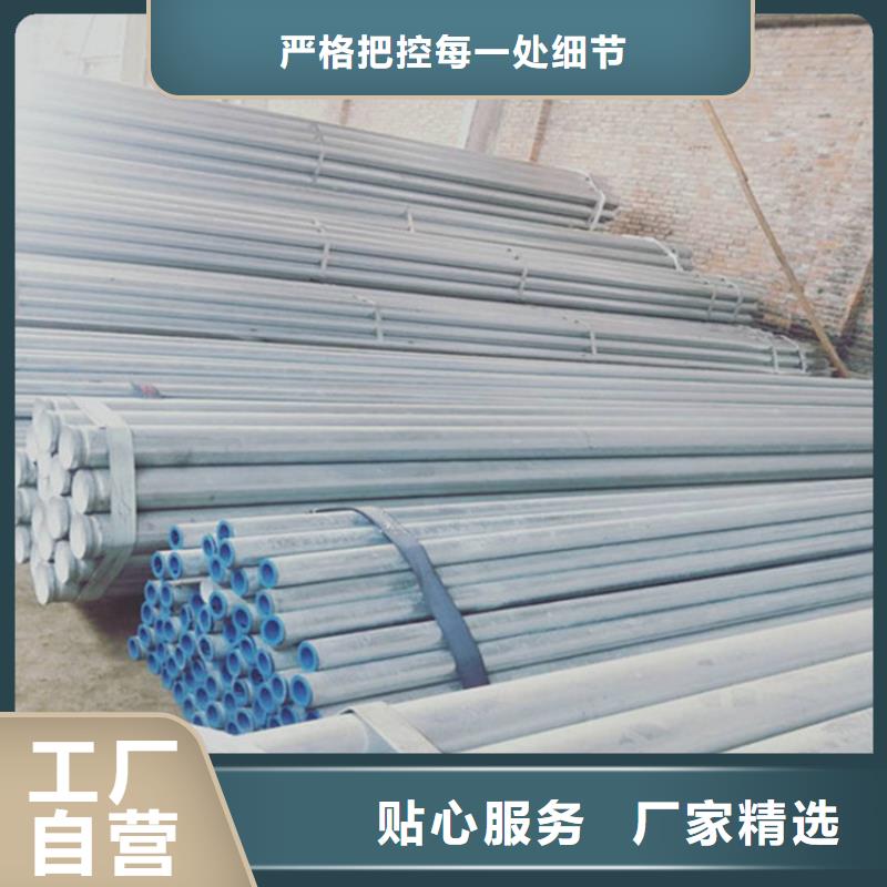 黔东南购买镀锌钢管每米重量