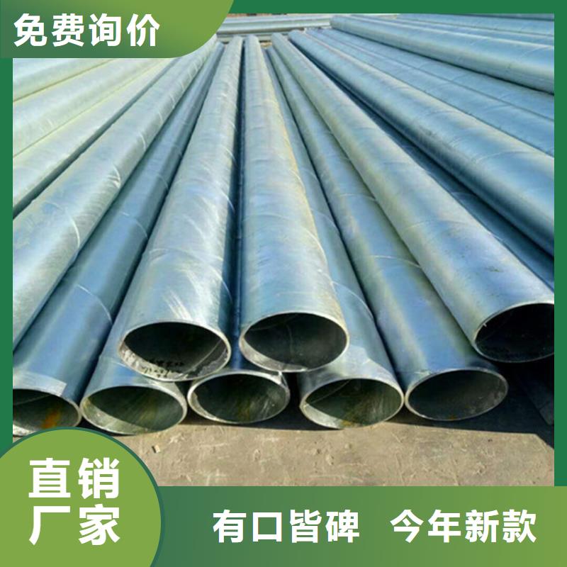 【西双版纳】源头厂家供应宝炬DN600涂塑钢管专业研制开发生产