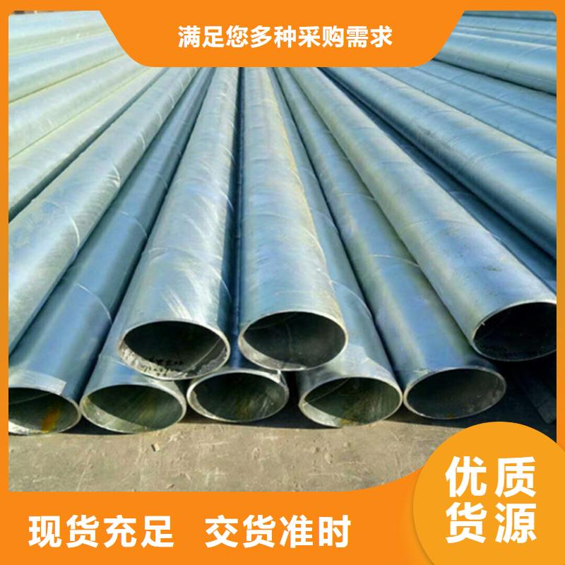 黑龙江可定制有保障《宝炬》聚乙烯涂覆钢管价格分析