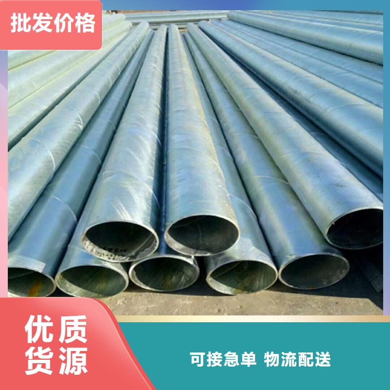 【桂林】咨询宝炬DN65内外涂塑复合钢管批量供货 发货速度