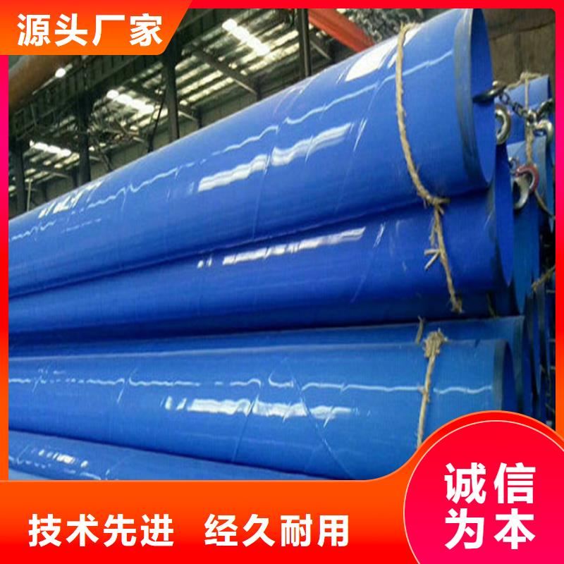 黑龙江优选消防用涂塑环氧树脂钢管钢材市场价格高位震荡
