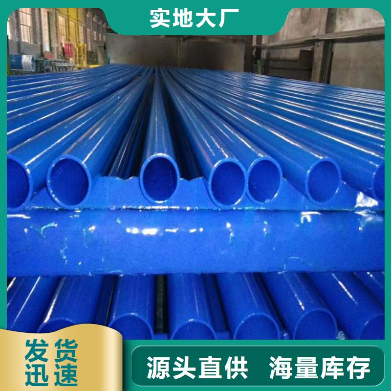 天津该地消防用涂塑环氧树脂钢管厂家直销 质量可靠