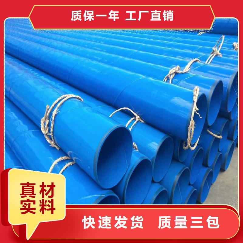 上海销售内外涂塑环氧粉末钢管新价格