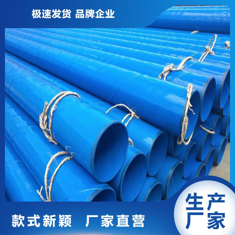 大连品质DN15涂塑钢管专业供应商价格合理