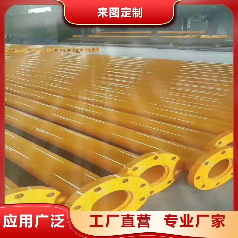 【南京】现货衬塑钢管链接方式市场低价