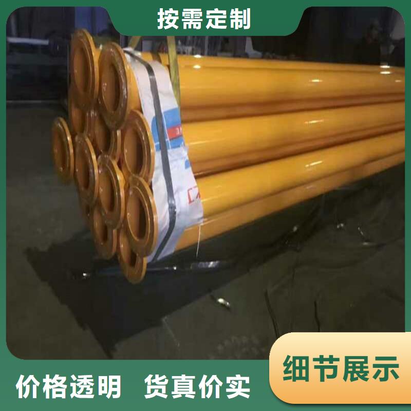 黄山询价化工用涂塑钢管款式均可定制
