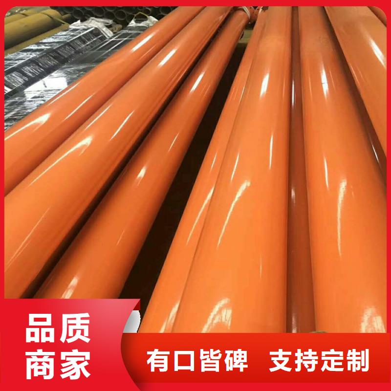 东营购买DN150内外涂塑钢管高强度耐腐蚀