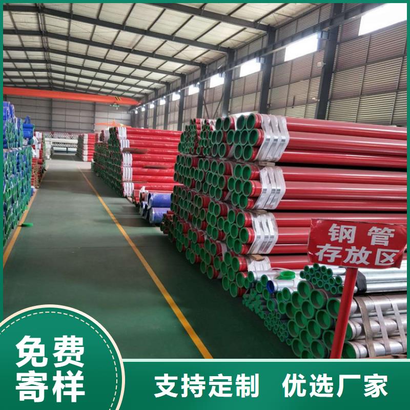 郴州附近天津涂塑钢管低廉的价格
