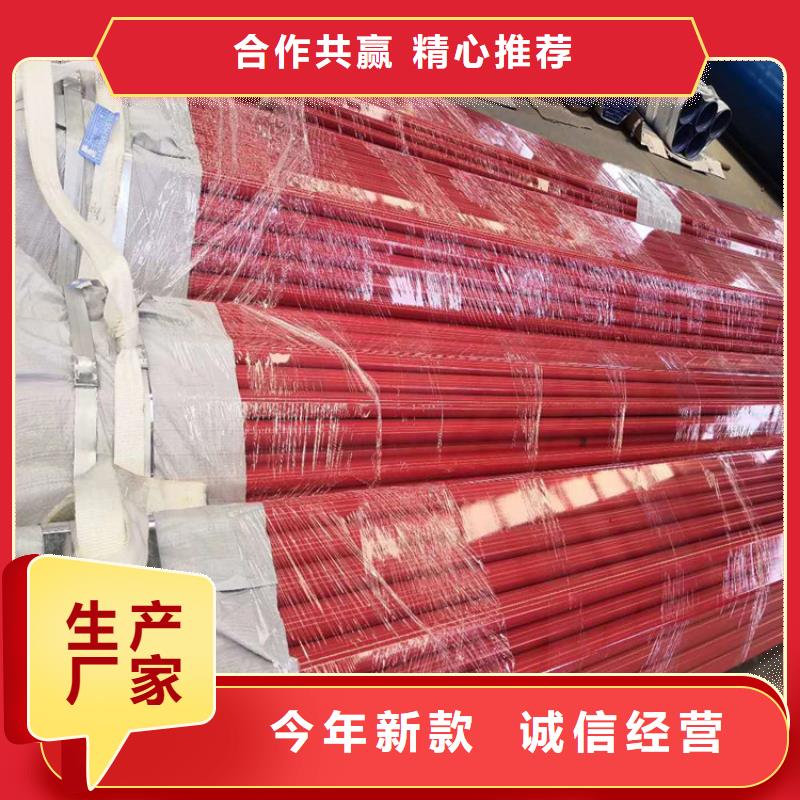 赤峰订购DN500内外涂塑钢管品质卓越