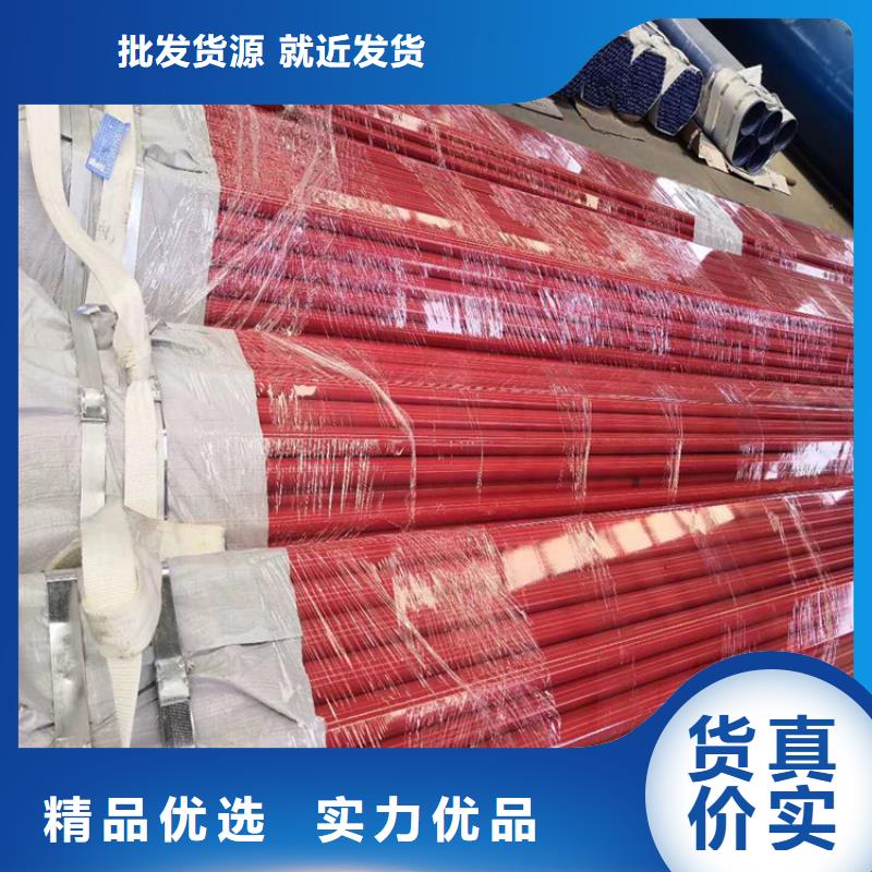 湖南批发DN20内外涂塑钢管专业生产厂家