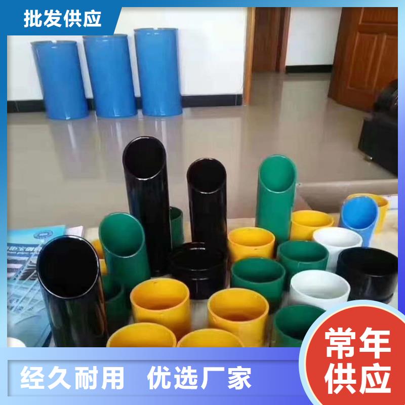 黄南销售电线用涂塑钢管欢迎选购