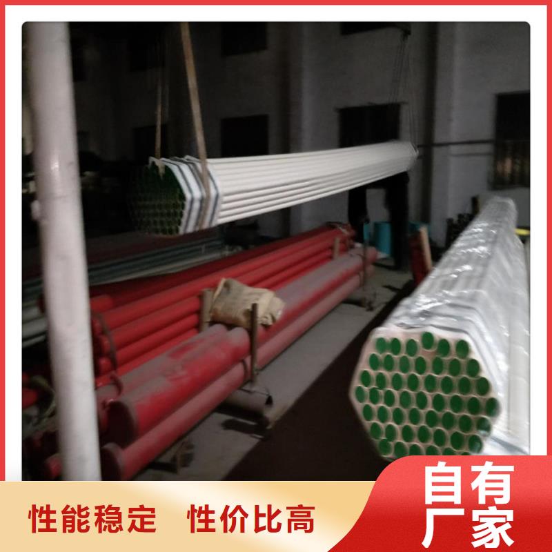 北京种类齐全《宝炬》内外涂塑无缝钢管过硬质量