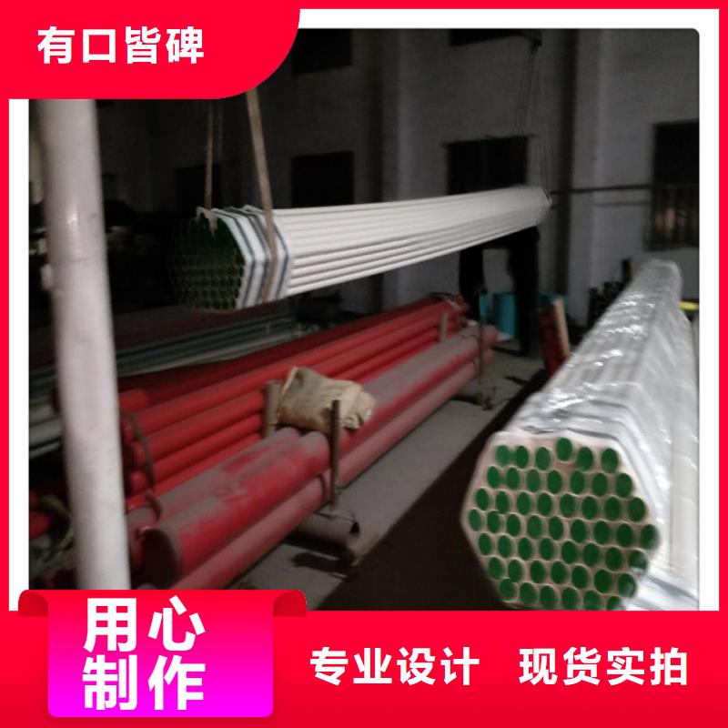 梅州周边[宝炬]内涂塑钢管采购批发市场