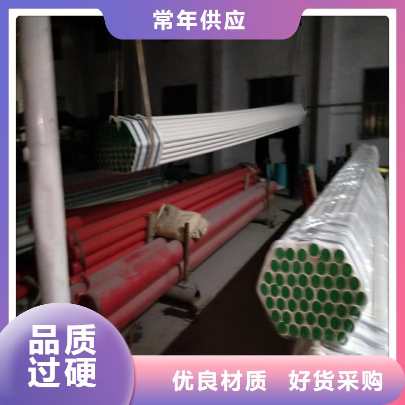 重庆订购宝炬热水衬塑钢管行业评价高