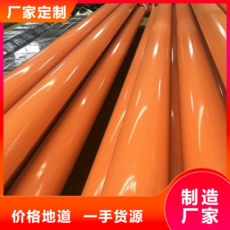 广东买DN125内外涂塑复合钢管优质的产品