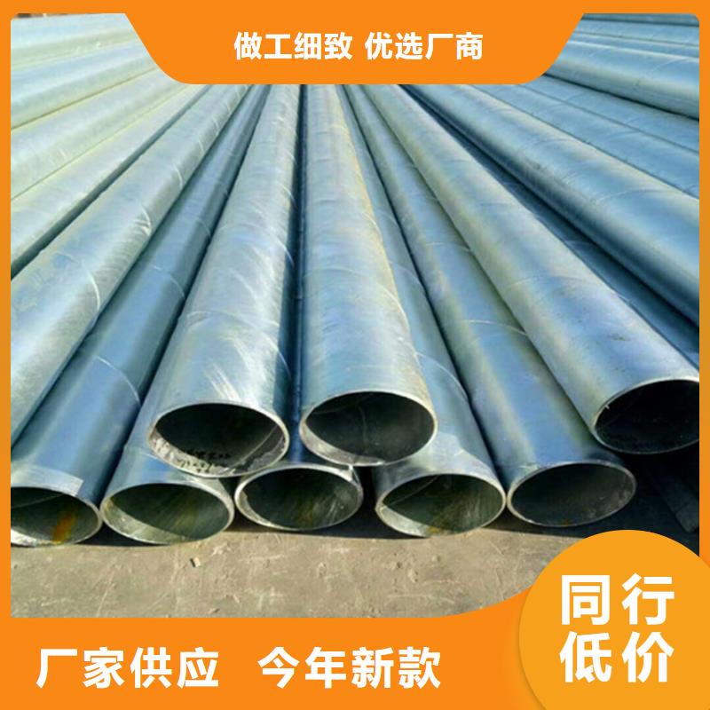 柳州优势宝炬内涂塑复合管钢材市场价格高位震荡