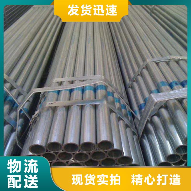 《桂林》附近宝炬外镀锌内衬塑钢管优质的产品
