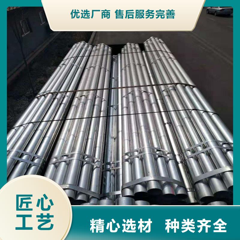 【郑州】批发货源宝炬镀锌衬塑钢管生产厂家