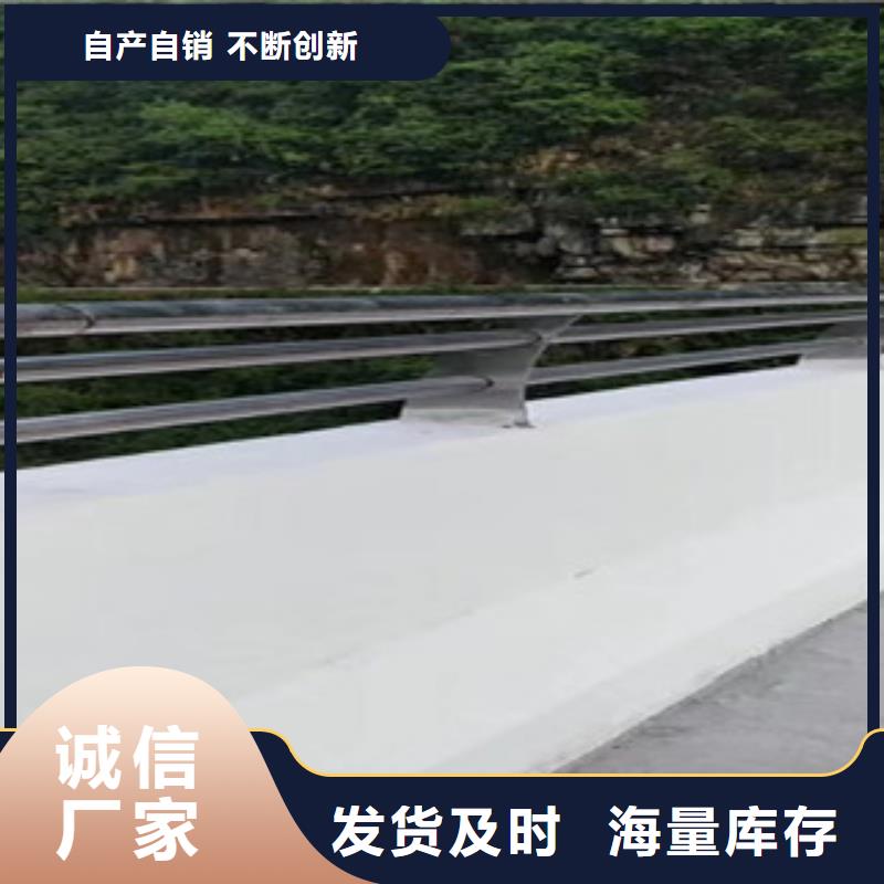 黑龙江直供201不锈钢复合管护栏现货销售