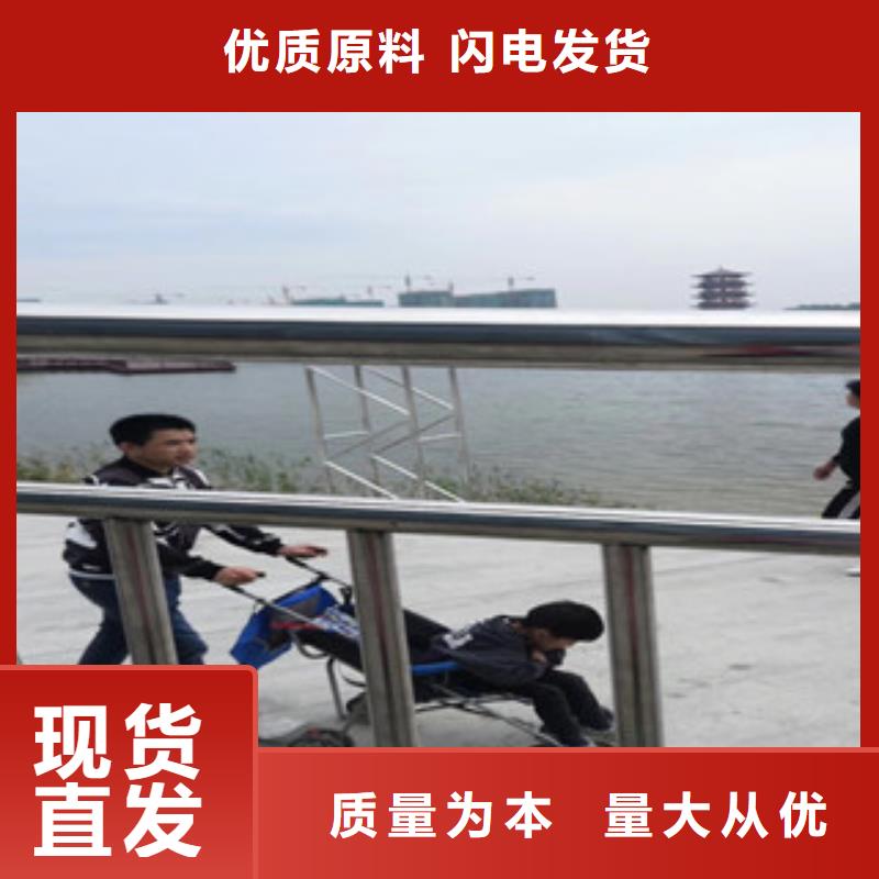 桂林批发热销不锈钢复合管护栏直销