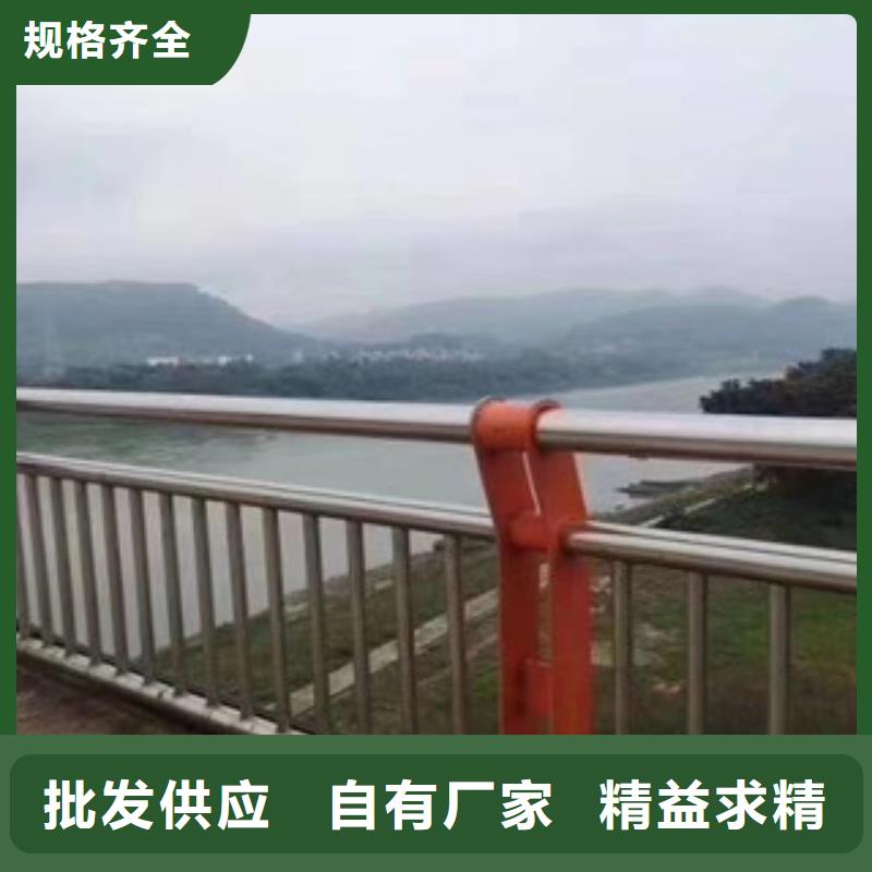 平顶山买河道防护不锈钢栏杆优质产品