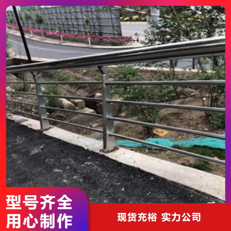 【陇南】直销人行道隔离栏杆质量可靠