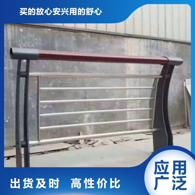 《克拉玛依》附近304不锈钢复合管护栏优质商品价格