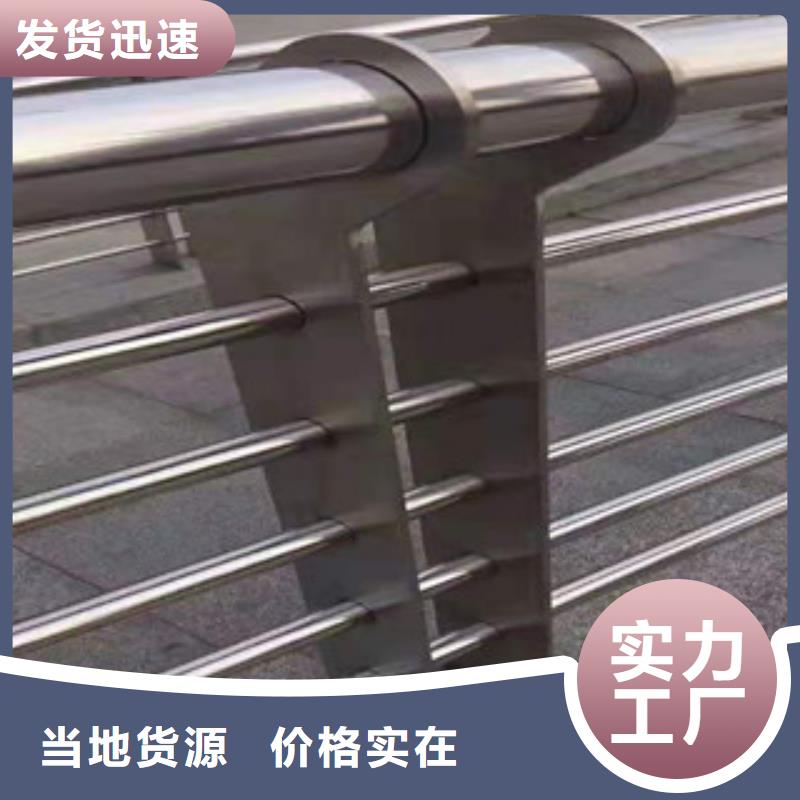 阳泉生产不锈钢道路交通栏杆质量可靠