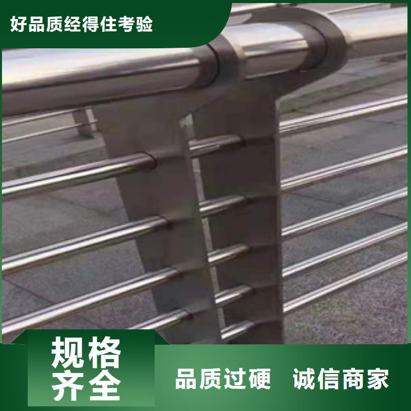 吉林品质不锈钢碳素钢复合管护栏结实耐用
