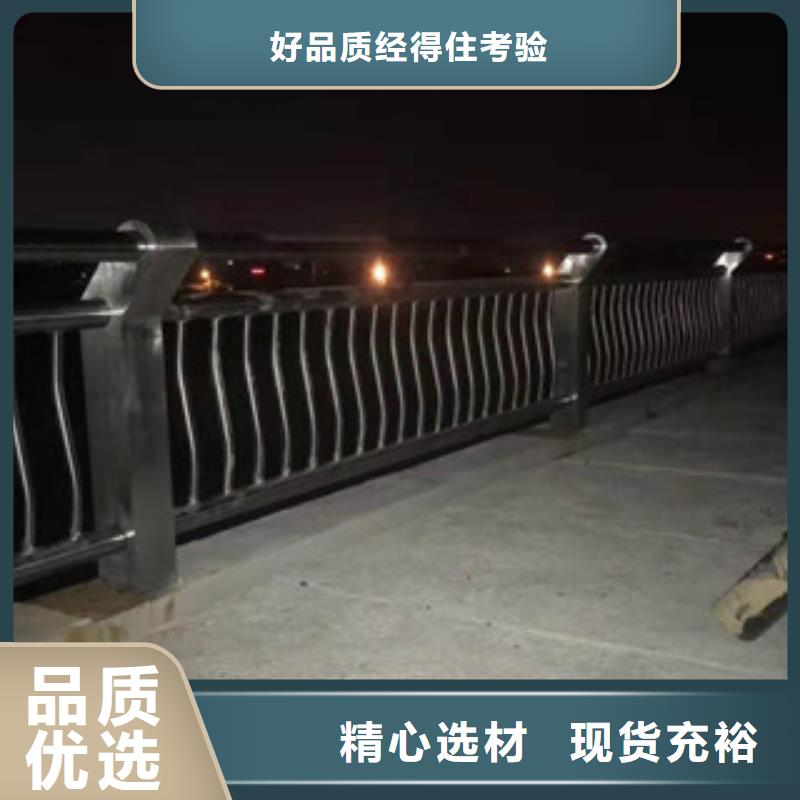【江苏】询价不锈钢桥梁栏杆现货