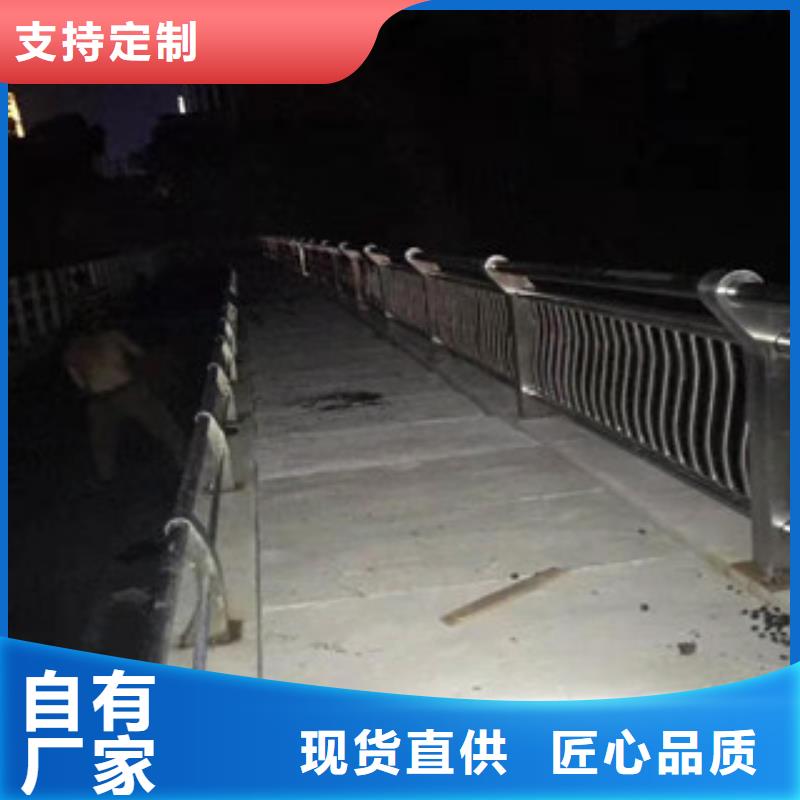 【郴州】该地景观不锈钢桥梁护栏规格型号齐全