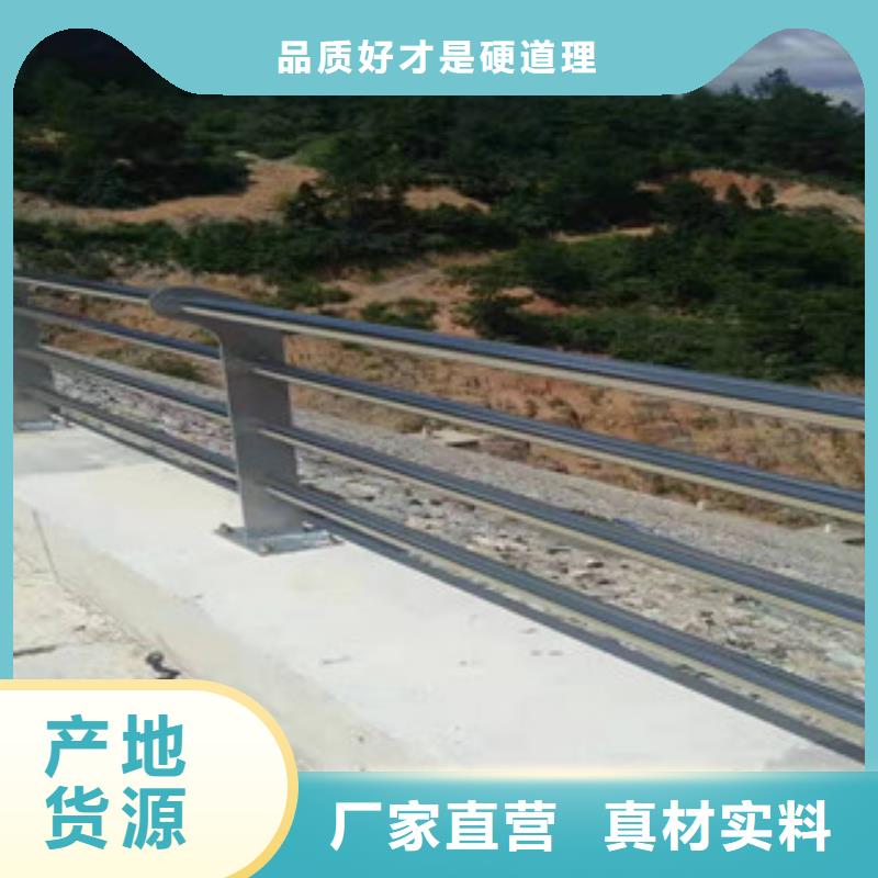 【陇南】询价201不锈钢复合管护栏直销