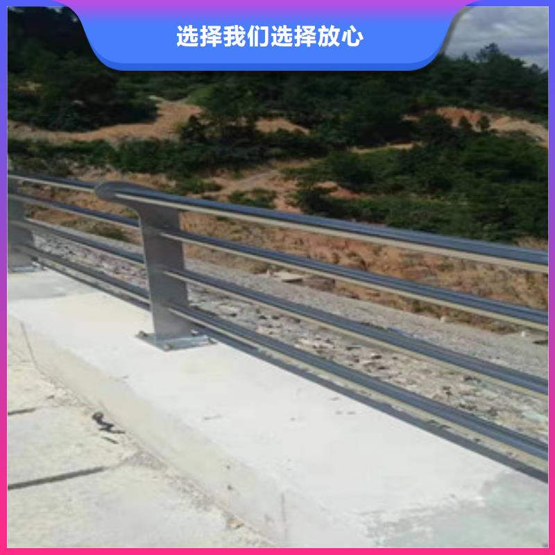 陇南采购复合不锈钢管护栏优质产品