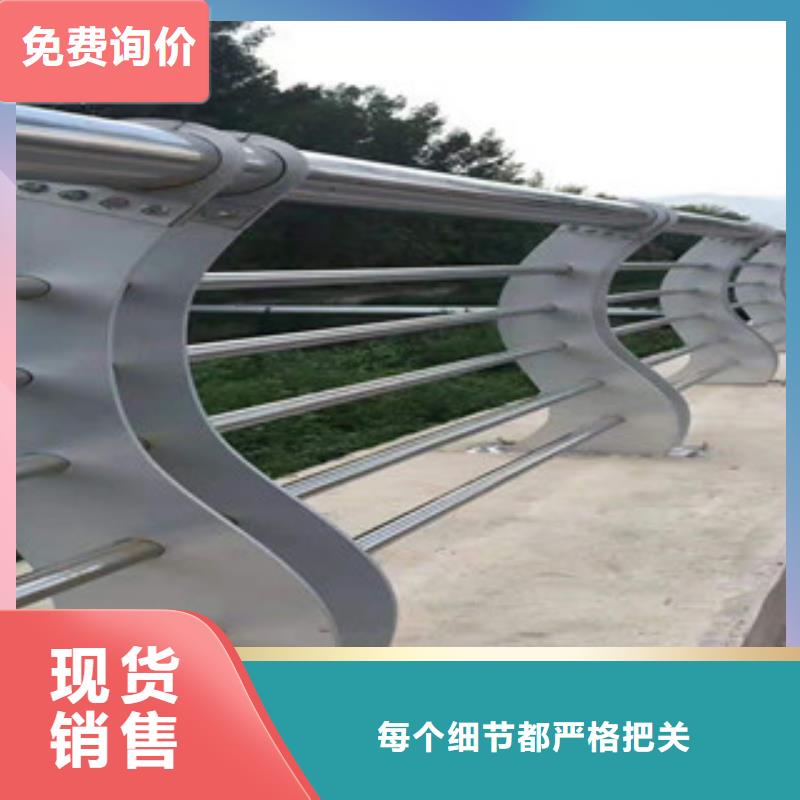 广东拥有核心技术优势科阳复合不锈钢管护栏厂家直销