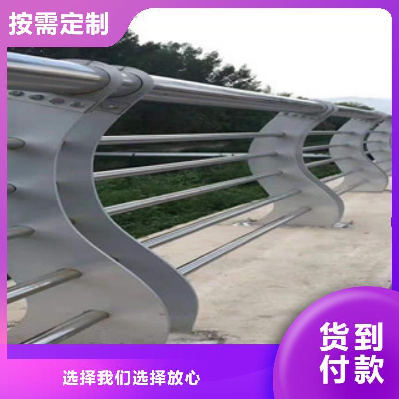 【铜川】定制<科阳>河道防护不锈钢栏杆性价比高