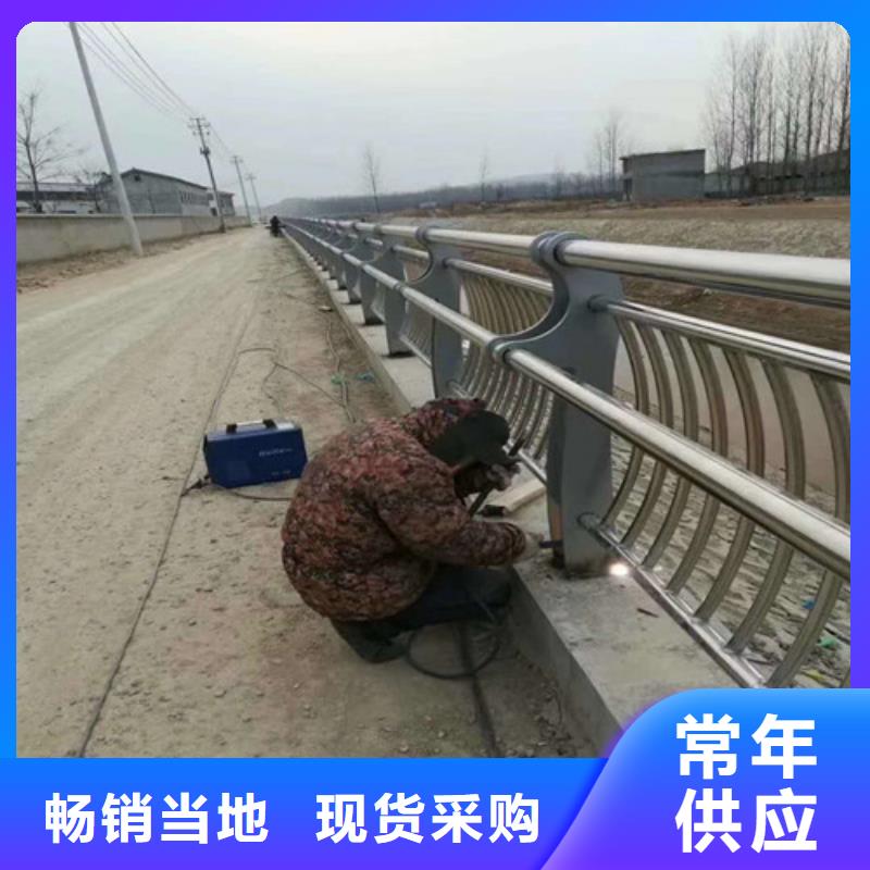 九江采购热销不锈钢复合管护栏出售