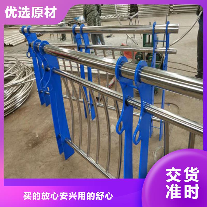 九江采购热销不锈钢复合管护栏出售