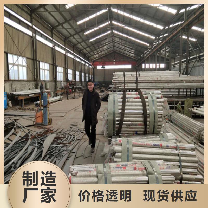 [上海]优质原料科阳不锈钢内衬碳素复合管优质产品