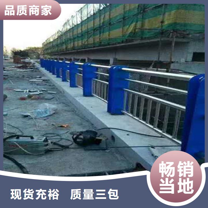 [北京]超产品在细节【科阳】热销不锈钢复合管护栏性价比高