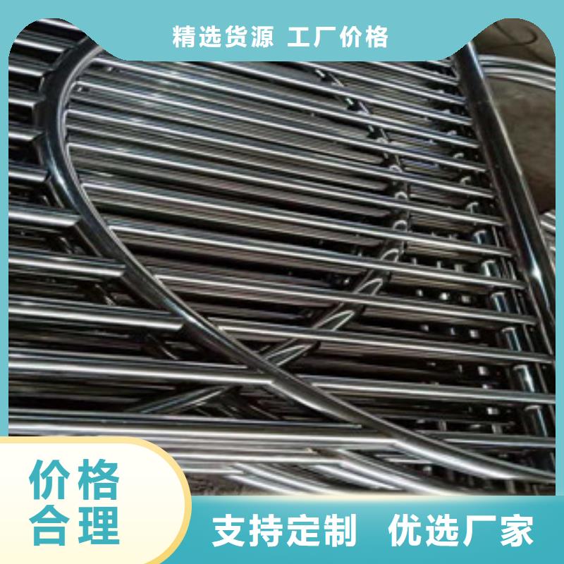 【黔西南】直供不锈钢复合管栏杆优质产品