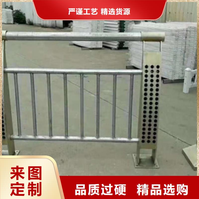 [上饶]订购《科阳》铁路不锈钢复合管栏杆质量可靠