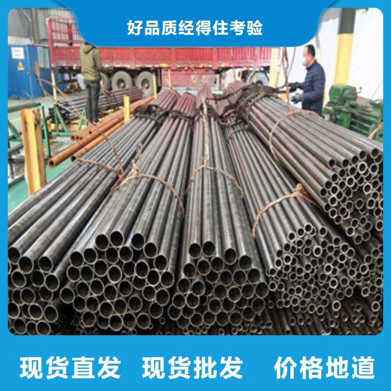 锦州批发冷拔无缝钢管产业形态是什么